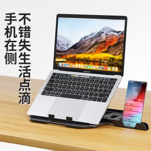 笔记本支架 电脑8档升降 增高架 散热器 手机平板支架