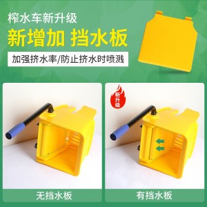 榨水车 拖把桶挤水桶 酒店用下压式榨水车 洗拖把压水墩布清洁保洁