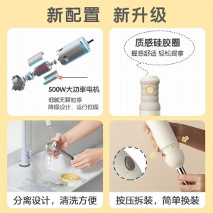 婴儿辅食机 手持料理机 搅拌棒 绞肉研磨机 家用多功能榨汁机五件套