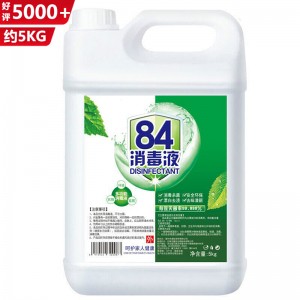家用地板家具除菌衣物漂白除味消毒液 5kg