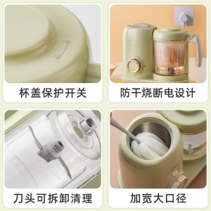 婴儿辅食机 蒸搅一体机 宝宝智能定时料理机