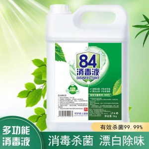 家用地板家具除菌衣物漂白除味消毒液 5kg