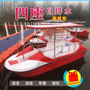 脚踏式水上自行车 豪华脚踏船 玻璃钢船游乐船 单人双人水上自行车