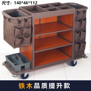 酒店客房多功能保潔工作車清潔車衛生服務車