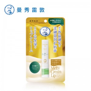 柔融盈润护唇膏—日本柚子3.3g 绵绵慕斯棒
