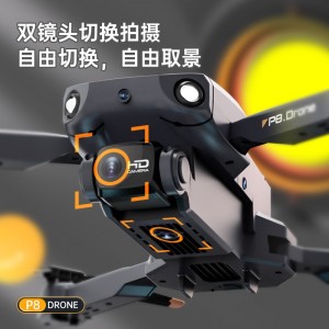 高清无人机航拍飞行器 无人拍摄飞机航模 长续航遥控飞机