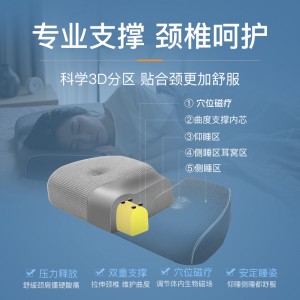 枕头颈椎枕  保健睡眠枕 记忆棉  成人