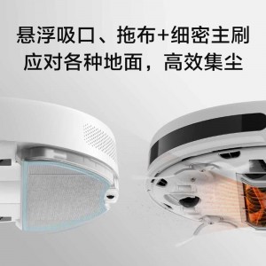 小米（MI）米家扫地机器人扫拖一体清洁擦地机