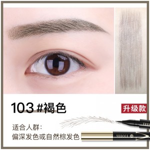 笔防水持久不脱色防汗水眉笔液体眉笔