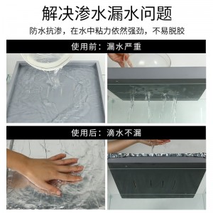 自粘防水卷材 隔热防漏防水 贴楼顶防水胶带  防水补漏贴    平房屋顶 防水补漏材料