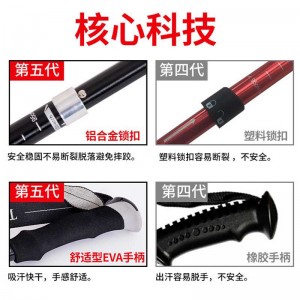 碳素碳纤维登山杖 超轻短徒步手杖 伸缩户外便携爬山拐棍