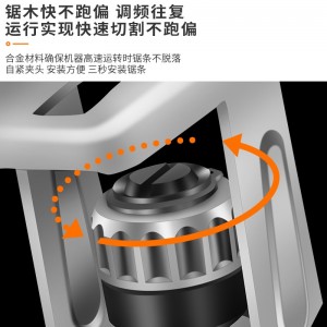 전기톱 손톱 충전식 왕복톱 다기능 가정용 전동톱 옥외 가지톱 