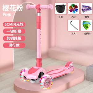 滑板车儿童滑滑车