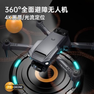 高清无人机航拍飞行器 无人拍摄飞机航模 长续航遥控飞机