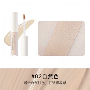 丝柔无痕遮瑕液遮瑕泪沟黑眼圈痘印 3.2ml