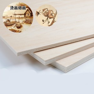 建筑模型材料木板材料椴木层板