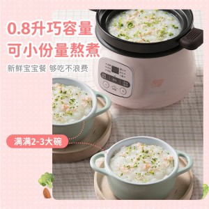 婴儿辅食 电炖锅煮粥锅 迷你家用电砂锅煲汤锅