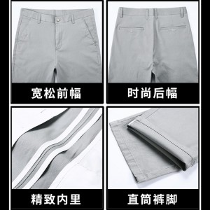 男夏季商务休闲裤男士宽松直筒弹力