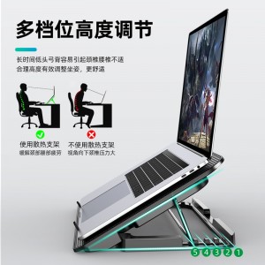 笔记本散热器 电脑散热器 笔记本支架