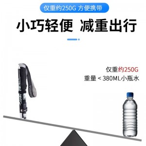 碳素碳纤维登山杖 超轻短徒步手杖 伸缩户外便携爬山拐棍