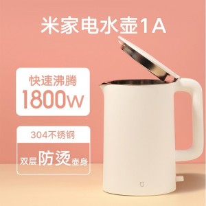 米家电水壶热1A 智能断电电热水壶