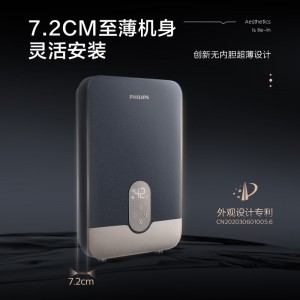 飞利浦（PHILIPS）电即热式电热水器 AWH1011/93(85HB)