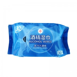 医用75%酒精消毒湿巾棉片 一次性卫生替代消毒液家用便携式