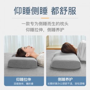 枕头颈椎枕  保健睡眠枕 记忆棉  成人