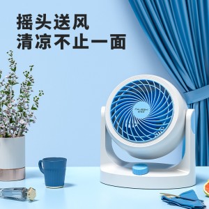 空气循环扇 台式迷你小风扇 家用空调扇