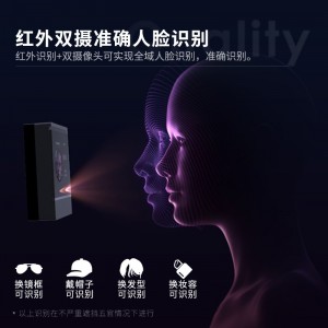 得力(deli) D2 智能云考勤机 指纹识别高清人脸员工上下班打卡机