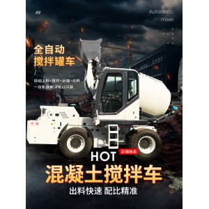 罐车 工程车 混凝土搅拌车  一体式搅拌机
