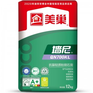 石膏粉 生石膏 轻质细砂粉刷   环保建材