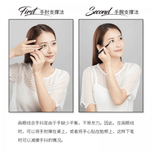 心动眼线笔 初学者黑色软头眼影笔眼线液笔