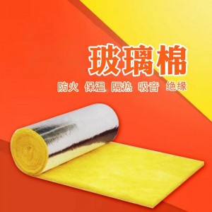 卷毡  防火隔音棉 离心玻璃棉 吸音岩棉  大棚厂房墙体