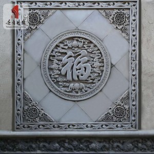 砖雕 影壁墙 中式庭院迎门墙  古建青砖浮雕   仿古砖雕 四合院别墅 影壁墙面挂件