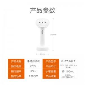 手持挂烫机 蒸汽电熨斗熨烫机