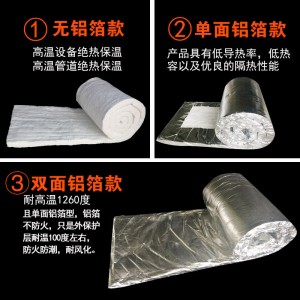 防火棉 隔热棉  耐高温锅炉隔热棉 耐火保温棉 防火棉毯  保温毯 针刺毯