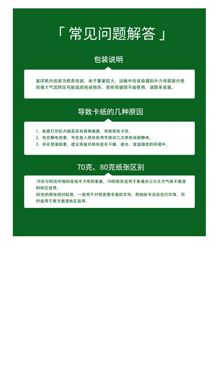 48f699116dface8fce0735f4a6f443b6.png