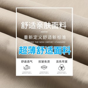 男夏季商务休闲裤男士宽松直筒弹力
