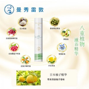 柔融盈润护唇膏—日本柚子3.3g 绵绵慕斯棒