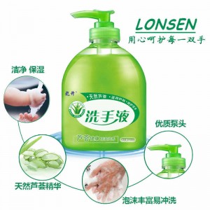 芦荟洗手液清香型消毒保湿按压瓶儿童家用家庭装瓶 500g