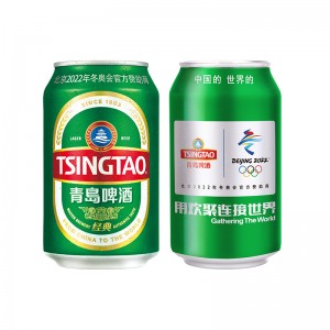 青岛啤酒经典11度330ml*24听