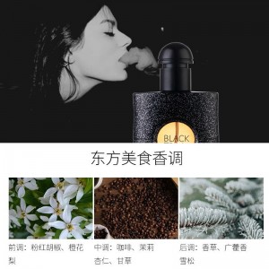 香水Q版礼盒反转巴黎 黑鸦片香氛香水女礼盒 三件套装