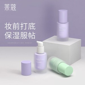 隔离霜 遮瑕提亮细致毛孔素颜霜打底肤色BB霜妆前乳