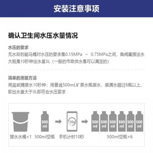 飞利浦（PHILIPS）智能马桶一体机  智能坐便器