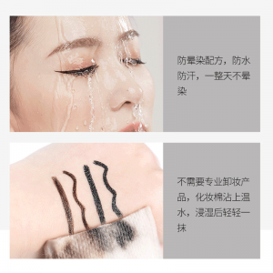 心动眼线笔 初学者黑色软头眼影笔眼线液笔