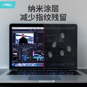 苹果MacBook Air13.3英寸M1笔记本电脑屏幕膜 屏幕高清保护膜