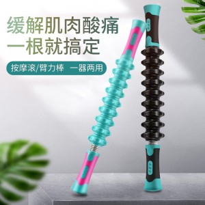 可弯曲狼牙棒滚轴肌肉放松按摩棒 健身筋膜棒