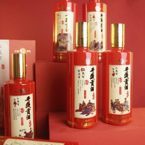 西凤酒 白酒 浓香型  粮食酒 西风酒 高度白酒