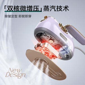 挂烫机家用手持小星斗熨烫机 蒸汽电熨斗